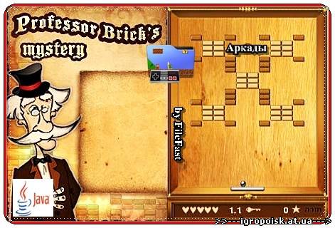Professor Brick's Mystery / Тайна кирпичей профессора - скачать бесплатно без регистрации и смс - igropoisk.at.ua