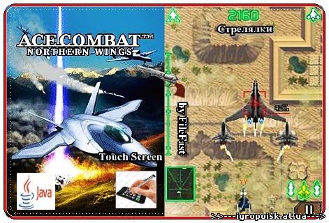 Ace Combat: Northern Wings / Асы бомбардировки. Северные крылья - скачать бесплатно без регистрации и смс - igropoisk.at.ua