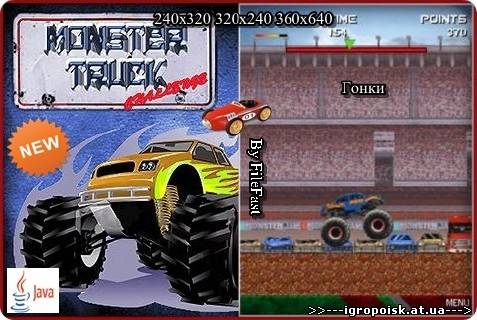 Monster Truck / Грузовик-монстр от Inode - скачать бесплатно без регистрации и смс - igropoisk.at.ua