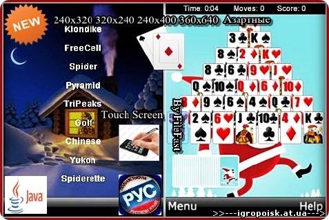 Christmas Solitaire 2+RU / Рождество Пасьянс - скачать бесплатно без регистрации и смс - igropoisk.at.ua