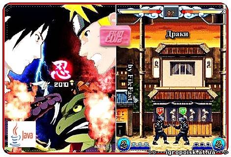 Naruto Blood Fighting 2010 Battle Field / Naruto Кровавый махач 2010 - скачать бесплатно без регистрации и смс - igropoisk.at.ua