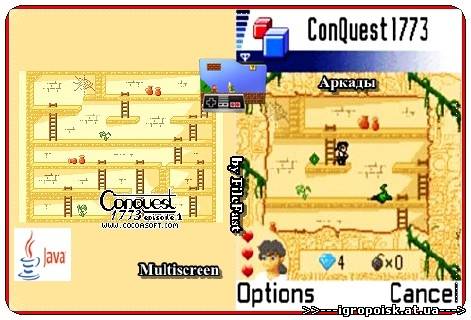ConQuest 1773 / КонКвест 1773 - скачать бесплатно без регистрации и смс - igropoisk.at.ua