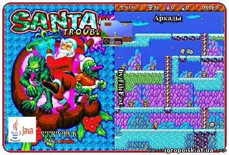 Santa has trouble / У Санты проблемы! - скачать бесплатно без регистрации и смс - igropoisk.at.ua