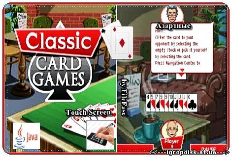 Classic Card Games / Классические Карточные Игры - скачать бесплатно без регистрации и смс - igropoisk.at.ua