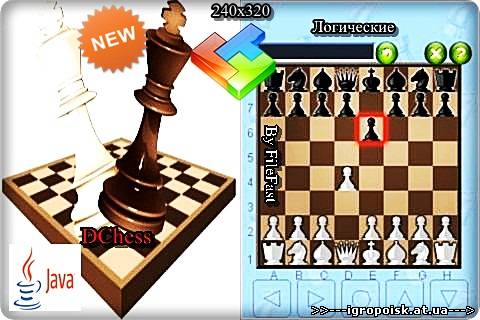 DChess / Шахматы - скачать бесплатно без регистрации и смс - igropoisk.at.ua
