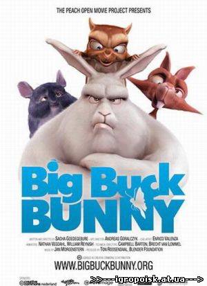 Большой кролик Бак / Big Buck Bunny (2008) BDRip / 3gp / мр4 / avi - скачать бесплатно без регистрации и смс - igropoisk.at.ua