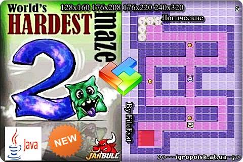 Worlds Hardest Maze 2 / Самый сложный лабиринт в мире 2 - скачать бесплатно без регистрации и смс - igropoisk.at.ua