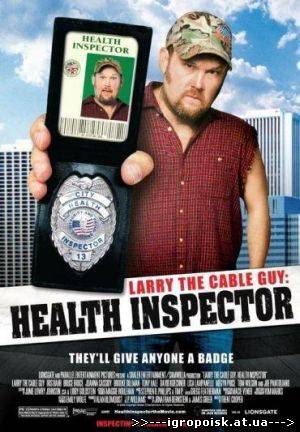Ларри-Кабельщик / Larry the Cable Guy: Health Inspector (2006) DVDRip / 3gp / мр4 - скачать бесплатно без регистрации и смс - igropoisk.at.ua