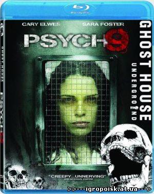 Псих 9 / Psych 9 (2010) HDRip мр4 / 3gp - скачать бесплатно без регистрации и смс - igropoisk.at.ua