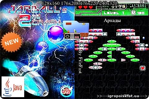 Jarball Second Crash / Второе крушение - скачать бесплатно без регистрации и смс - igropoisk.at.ua