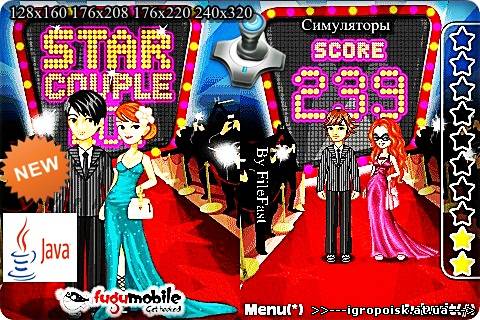 Star Couple / Звездная Пара - скачать бесплатно без регистрации и смс - igropoisk.at.ua