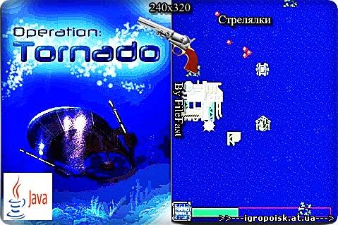 Operation Tornado / Операция Торнадо - скачать бесплатно без регистрации и смс - igropoisk.at.ua