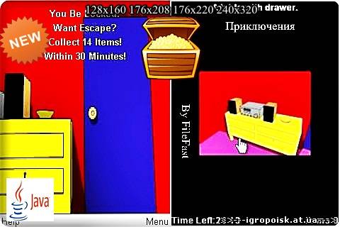 Red Room / Красная комната - скачать бесплатно без регистрации и смс - igropoisk.at.ua