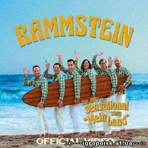 Rammstein - Mein Land (2011) / мр4 / 3gp - скачать бесплатно без регистрации и смс - igropoisk.at.ua