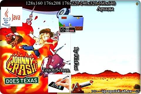 Johnny Crash Stuntman Does Texas / Троюкач Джонни Краш в Техасе - скачать бесплатно без регистрации и смс - igropoisk.at.ua