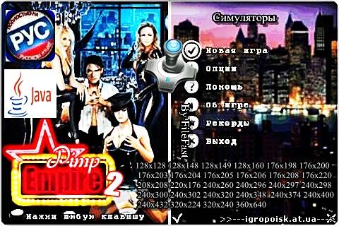 Pimp Empire 2+RU / Империя сутенера 2 - скачать бесплатно без регистрации и смс - igropoisk.at.ua