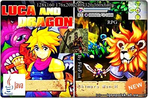 Luca and The Dragon / Лука и Дракон - скачать бесплатно без регистрации и смс - igropoisk.at.ua