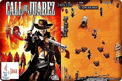 Call of Juarez / Зов Хуареса - скачать бесплатно без регистрации и смс - igropoisk.at.ua