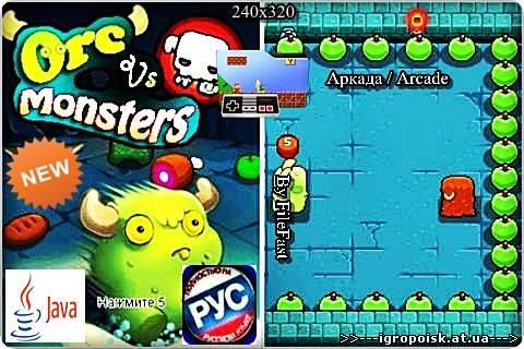 Orc vs Monters / Орк против Монстров - скачать бесплатно без регистрации и смс - igropoisk.at.ua