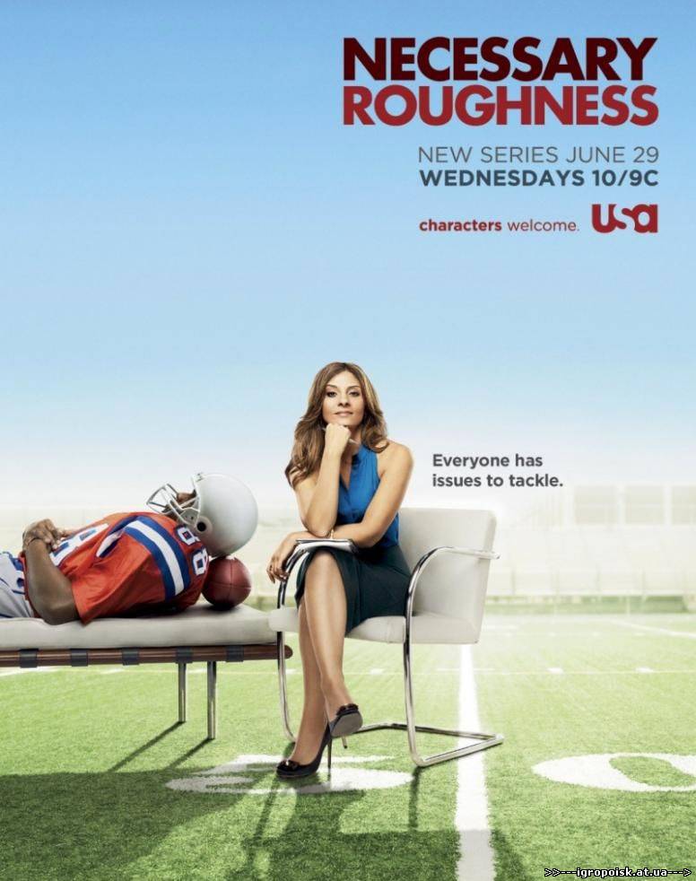 Необходимая жестокость / Necessary Roughness WEB-DLRip 3gp / мр4 - скачать бесплатно без регистрации и смс - igropoisk.at.ua