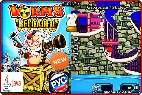 Worms Reloaded+RU / Червячки. Перезагрузка. - скачать бесплатно без регистрации и смс - igropoisk.at.ua