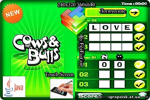 Cows And Bulls / Коровы и быки - скачать бесплатно без регистрации и смс - igropoisk.at.ua