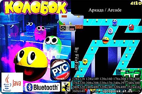 Колобок + RU + Size / Roly-Poly - скачать бесплатно без регистрации и смс - igropoisk.at.ua