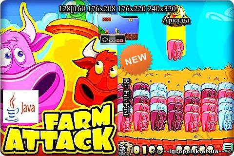 Farm Attack+Screen size / Атака на ферму - скачать бесплатно без регистрации и смс - igropoisk.at.ua