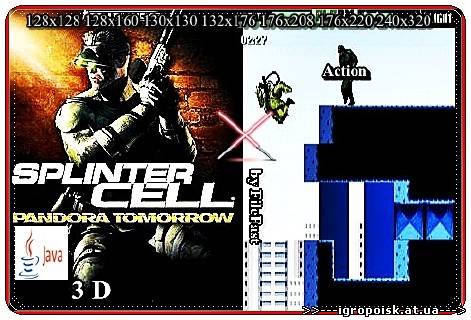 Tom Clancy Splinter Cell: Pandora Tomorrow / Tom Clancy Splinter Cell Пандора завтра 3D - скачать бесплатно без регистрации и смс - igropoisk.at.ua
