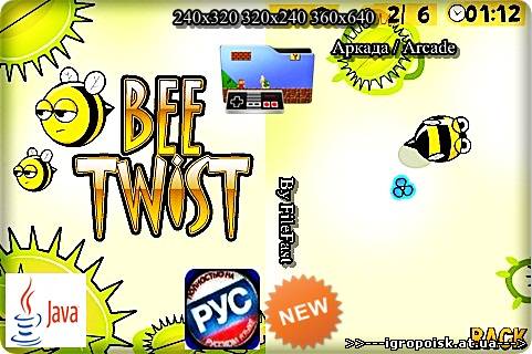Bee Twist / Пчела путь Домой - скачать бесплатно без регистрации и смс - igropoisk.at.ua