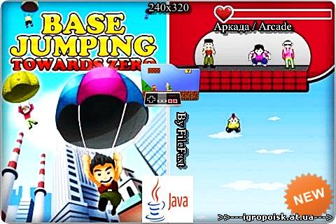 Base Jumping 2: Tow Ards Zero / Точка отрыва 2: Буксире К Нулю - скачать бесплатно без регистрации и смс - igropoisk.at.ua