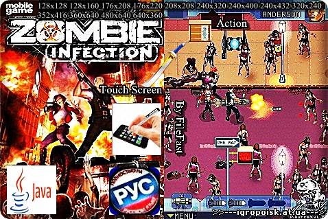 Zombie Infection+RU / Зомби заражение - скачать бесплатно без регистрации и смс - igropoisk.at.ua