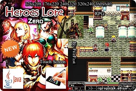 Heroes Lore Zero / Судьбы героев 3: Абсолютный ноль - скачать бесплатно без регистрации и смс - igropoisk.at.ua