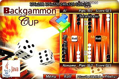 Backgammon Cup / Чемпионат по нардам - скачать бесплатно без регистрации и смс - igropoisk.at.ua