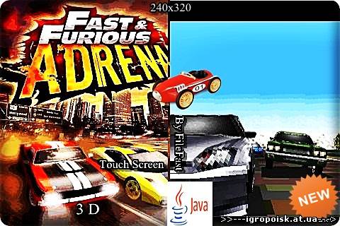 Fast and Furious: Adrenaline MOD / Форсаж Адреналин МОД - скачать бесплатно без регистрации и смс - igropoisk.at.ua