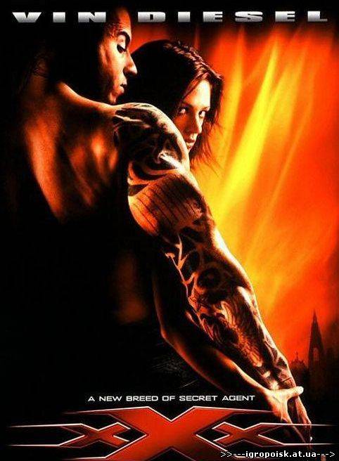 Три икса (XXX) (2002) DVDrip / / 3gp / мр4 - скачать бесплатно без регистрации и смс - igropoisk.at.ua