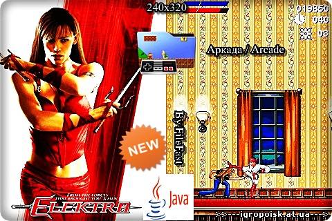 Elektra / Электра - скачать бесплатно без регистрации и смс - igropoisk.at.ua