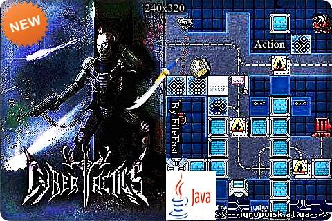 Cyber Tactics / Кибер тактика - скачать бесплатно без регистрации и смс - igropoisk.at.ua