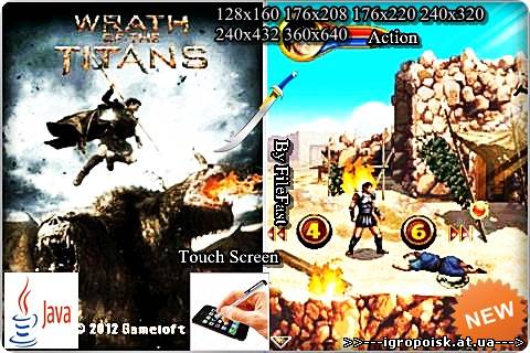 Wrath Of The Titans / Гнев Титанов - скачать бесплатно без регистрации и смс - igropoisk.at.ua