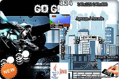 Go-Go / Давай, беги! - скачать бесплатно без регистрации и смс - igropoisk.at.ua