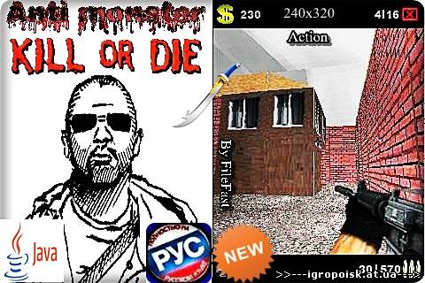 Anti MonsteR Kill or Die / Анти Монстр Убей или Умри - скачать бесплатно без регистрации и смс - igropoisk.at.ua