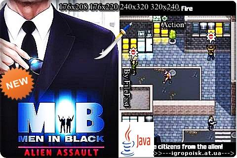 Men In Black Alien Assault / Люди в чёрном. Нападение пришельцев - скачать бесплатно без регистрации и смс - igropoisk.at.ua