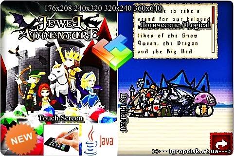 Jewel Adventure / Драгоценные приключения - скачать бесплатно без регистрации и смс - igropoisk.at.ua
