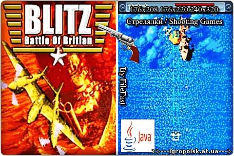 The Blitz - Battle of Britain / Битва за Англию - скачать бесплатно без регистрации и смс - igropoisk.at.ua