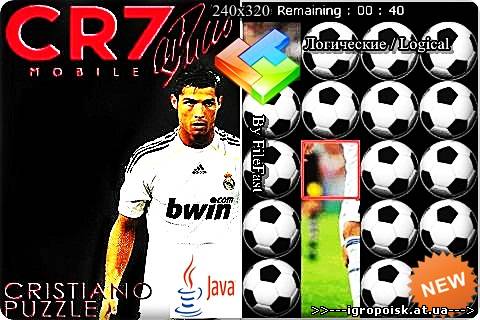 Cristiano Ronaldo Puzzle / Криштиано Рональдо Пазл - скачать бесплатно без регистрации и смс - igropoisk.at.ua