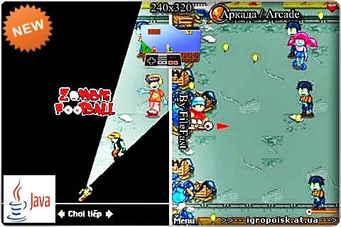 Zombie Football / Зомби-Футбол - скачать бесплатно без регистрации и смс - igropoisk.at.ua