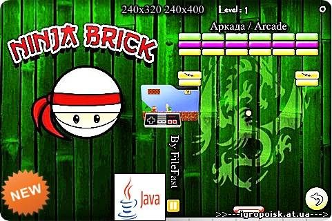 Ninja Brick / Ниндзя кирпичи - скачать бесплатно без регистрации и смс - igropoisk.at.ua