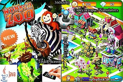 Wonder Zoo / Восхитительный зоопарк - скачать бесплатно без регистрации и смс - igropoisk.at.ua