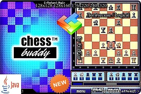Chess Buddy / Шахматы - скачать бесплатно без регистрации и смс - igropoisk.at.ua
