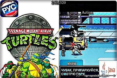 Super Mutant Ninja Turtles 4 / Супер Черепашки Ниндзя 4 - скачать бесплатно без регистрации и смс - igropoisk.at.ua